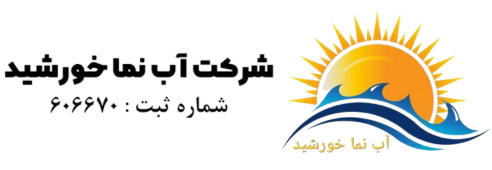 شرکت آبنما خورشید